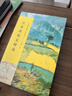 汪曾祺散文精选/名家散文典藏（彩插版） 实拍图