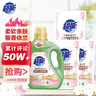 超能 柔顺舒适洗衣液 馨香依兰 6斤套装(1.5kg+500g*3) 天然椰油 洁净 实拍图