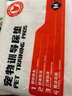 乐事宠小红垫宠物狗狗隔尿垫猫尿片狗厕所M/450mm*600mm/50片狗狗用品 实拍图