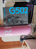 罗技（G） G502 HERO主宰者游戏鼠标电竞鼠标有线RGB机械配重竞技FPS吃鸡宏cf送男友男生礼物 G502HERO+星守阿狸桌垫 实拍图