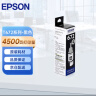 爱普生（EPSON） T672系列墨水适用于L221/L363/L351/L565/L455 打印机墨盒 墨仓式打印机墨水T6721黑色墨水 原装 墨水 实拍图