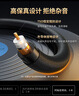绿联 RCA莲花头数字同轴线音频线低音炮发烧级公对公转接线SPDIF5.1声道电视音响箱75欧连接线3米40299 实拍图