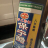 保宁醋 陈醋 八年手工纯酿零添加6度食醋 凉拌调味海鲜饺子蘸料 500ml 实拍图