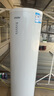 海尔（Haier）智家出品Leader 空气能热水器家用200升热泵包安装变频一级能效节能电辅热R32冷媒 LKF200-PF7U1 实拍图