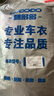 慧多多车衣全车罩通用防冰雹全车罩防尘套大众迈腾帕萨特红旗h5长安逸动 实拍图
