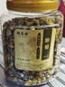 福茗源玫瑰菊花茶胎菊金边玫瑰共200g可舒解缓郁滋润养生花草茶 实拍图