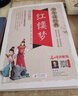 十二生肖的故事 彩图注音版 儿童文学 一二三年级课外必读书 小学语文课外阅读经典丛书 大语文系列 实拍图