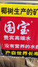 椰树牌 正宗椰子汁  330ml*24盒整箱装  植物蛋白饮料 实拍图