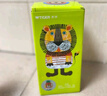 虎牌（TIGER）【京东独家】儿童保温杯厨房好物卡通学生MBJ-C06C-EL小狮子600ml 实拍图