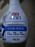 立白小白白小白鞋喷喷净280g 天然洁净洗鞋清洁剂快速去污 温和不伤鞋 实拍图