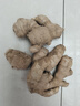 【精品】山东大黄姜水洗不带土净姜山东大姜生姜干姜新鲜蔬菜佐料 250g 实拍图