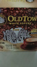 旧街场（OLDTOWN）速溶原味白咖啡马来西亚进口三合一老街咖啡粉35g*20条固体饮料 实拍图