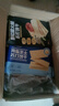 优尚优品黑松露火腿奇亚籽藜麦海盐苏打饼干 休闲零食组合1276g 实拍图
