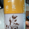 修年堂桂花50g 原味干桂花茶广西桂林金桂花茶干花泡水喝花草养生茶礼品 实拍图
