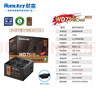 航嘉（Huntkey）WD750Evo铜牌750W电脑电源（80PLUS铜牌/单路62.5A/全电压/LLC+SR+DC-DC/智能温控） 实拍图