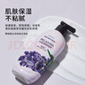 安宝笛LG韩国进口 自然薰衣草香 舒柔润体乳400ml 清爽保湿润肤护理 实拍图