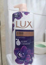 力士（LUX）沐浴露幽莲魅肤补充装400g(新老包装随机发货)（香型随机） 实拍图