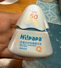 Hi!papa海龟爸爸防晒精华乳小光盾Pro户外高倍儿童防晒乳30+5g SPF50+ 实拍图