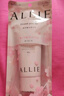 皑丽（ALLIE）嘉娜宝防晒霜面部户外通勤礼物润色提亮妆前乳SPF50+粉樱花香60g 实拍图