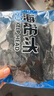 海藻妈妈干海带头 净重250g/袋 干货凉拌烫涮火锅炖煮 源头直发 实拍图
