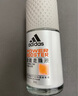 阿迪达斯 （adidas）男士清新走珠止汗露滚珠香体液50ml 腋下止汗 去臭净味 抑汗爽身 实拍图