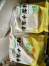 潼十三老潼关潼十三肉夹馍生饼胚半成品千层饼酥脆早餐面点方便速冻烧饼 【京东快递】千层饼胚110g*20个 实拍图