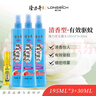隆力奇驱蚊花露水喷雾套装清凉舒爽驱蚊液195ml*3+蛇胆牛黄花露水30ml 实拍图
