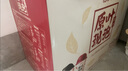 香飘飘奶茶原叶现泡缤纷装礼盒双口味混合装现泡奶茶64g*6杯+74g*6杯 实拍图