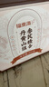 福东海 丹参黄芪山楂茶  三通茶元气茶泡水煲汤煮水 实拍图