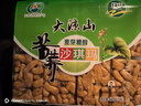 正中（ZHENGZHONG）无蔗糖苦荞沙琪玛468g四川大凉山特色荞麦零食糕点办公室早餐点心 实拍图