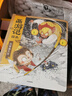 漫画上下五千年（套装20册）一套书让孩子了解中国全历史赠音频洋洋兔童书 书香节 阅读节 张艺兴618 晒单实拍图