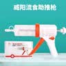 威阳流食助推器给药器鼻饲电动智能喂食器胃管家用注射器卧床瘫痪病人 流食助推器150毫升 升级款 实拍图