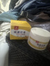 Dr.JYS 硫磺软膏50g阴虱私处阴囊潮湿外阴肛门瘙痒疥虫硫磺乳膏男女 实拍图