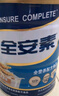 雅培全安素特医全营养配方粉 900g*6 香草味 补充蛋白质 中老年营养粉 实拍图
