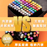得力（deli）80色粗细双头速干酒精马克笔黑布袋装学生水彩笔美术彩笔绘画手绘涂鸦生日礼物学生开学礼物 实拍图
