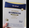 合生元（BIOSTIME）儿童益生菌冲剂菌粉 原味奶味 益生菌婴幼儿宝宝免疫力调节 【奶味5袋装】一盒 新效期到2026年11月 实拍图