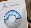 奕沃（EIIO）水光面膜补水快纳米微乳精华二裂酵母保湿提拉紧致敏感肌礼物ello 【三盒】水光面膜*2+快充面膜*1 实拍图