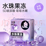 大象003超薄避孕套水珠果冻13只（含赠） 玻尿酸安全套成人用品男女用 实拍图
