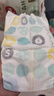 好奇（Huggies）心钻装小森林纸尿裤S62片(4-8kg)新生儿小号尿不湿夏季超薄 实拍图
