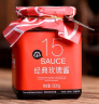 滇园优选 玫瑰酱 云南特产 蜂蜜鲜花酿 佐粥面包冰粉配料花酱果酱 500g 实拍图