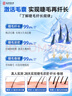 南京同仁堂 睫毛滋养液睫毛膏睫毛液眉毛液浓密滋养防水不晕染营养液4.5g 实拍图