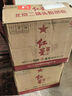红星二锅头 纯粮兼香5 兼香型白酒 39度 500ml*12瓶 整箱装 口粮酒礼 实拍图