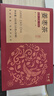 半山农姜枣茶300g（30天装）陈皮姜枣茶三伏天夏季体驱寒 养生祛茶湿气 实拍图