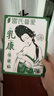 雷氏普爱（TURE LOVE FOR MUMS）雷氏通乳贴乳房顺畅不拘堵奶水畅通6贴 实拍图