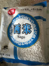 舒可曼西米250g 烘焙原料免洗西米露椰浆芋圆水果捞椰奶甜点奶茶 实拍图