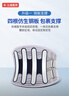立姿（lizi）医用护腰带腰间盘突出腰肌劳损腰椎脱发热保暖术后腰托围钢板支撑 实拍图