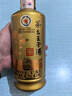 茅台子酒 酱香经典 酱香型 53度 500ml 单瓶装24-25年随机发货 实拍图
