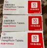 【原研药】安达唐 达格列净片 10mg*30片/盒 实拍图