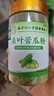 西知堂桑叶苦瓜粉130g桑叶苦瓜代餐早餐粉搭桑叶双瓜茶搭桑叶苦瓜葛根茶 实拍图