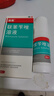 洛芙联苯苄唑溶液喷雾剂80ml*2治脚气药止痒脱皮烂脚丫真菌感染自营去脚气喷雾剂脚出汗脚臭喷雾专用药水泡型 实拍图